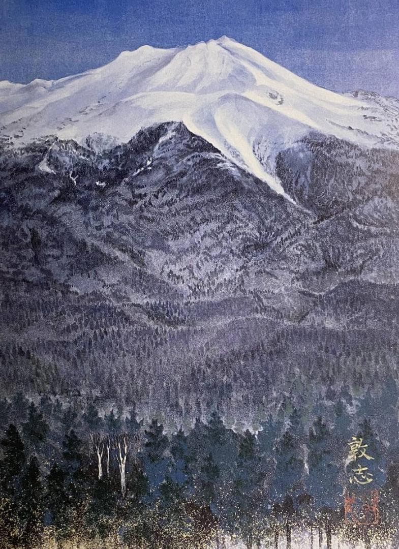 江川敦志、【早春】、希少な額装用画集より、新品額装付、状態良好