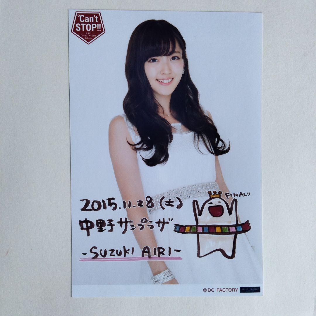 鈴木愛理　生写真　28枚セット