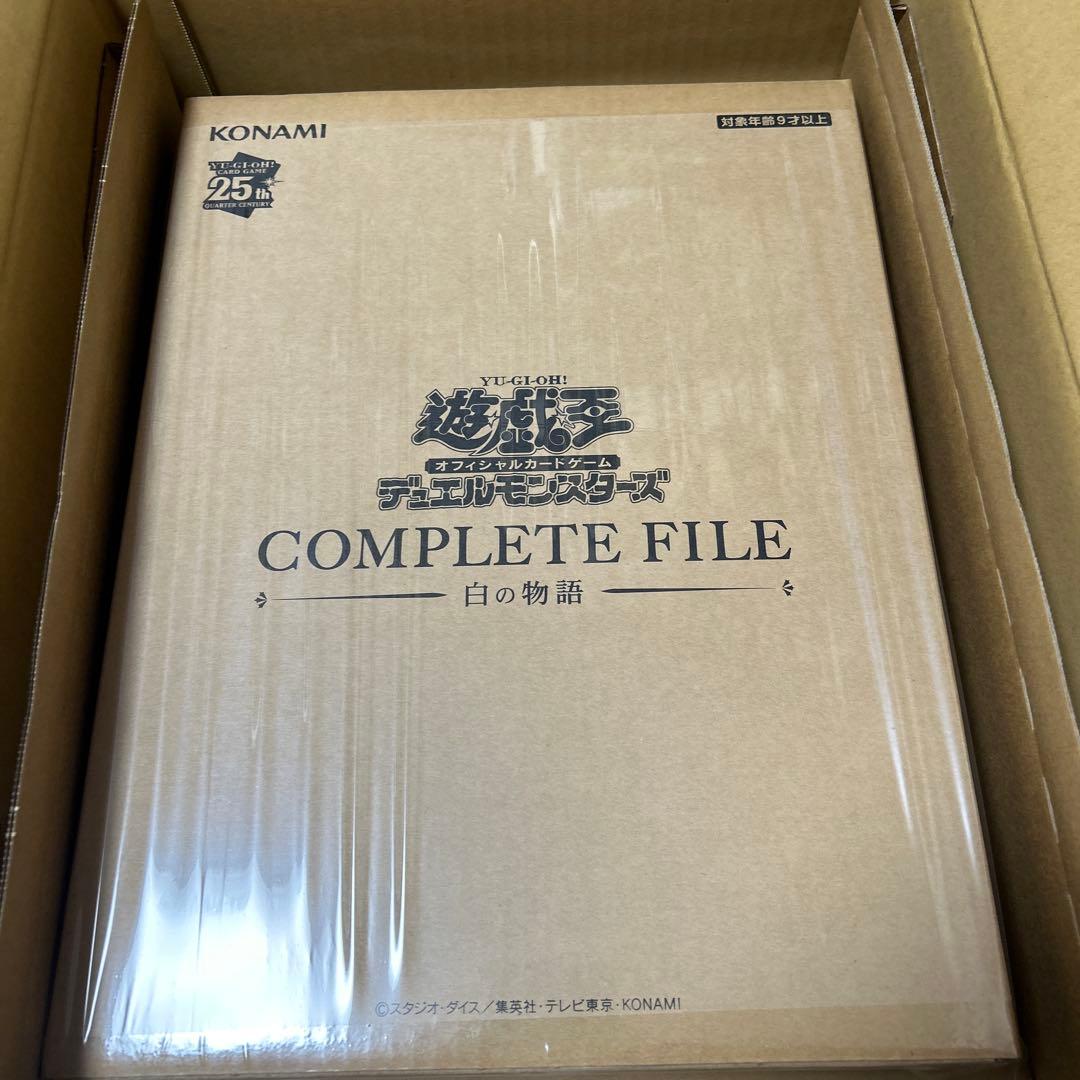 遊戯王　COMPLETE FILE -白の物語- 未開封