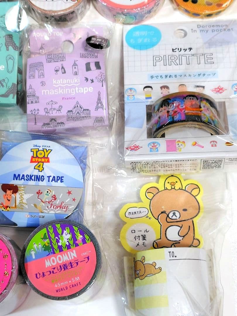 マスキングテープ41個＋養生テープ2個＋リラックマロール付箋メモ