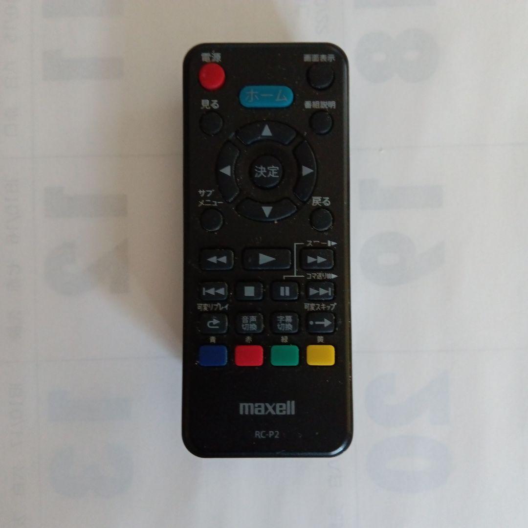 マクセルIVDR-P400プレーヤー