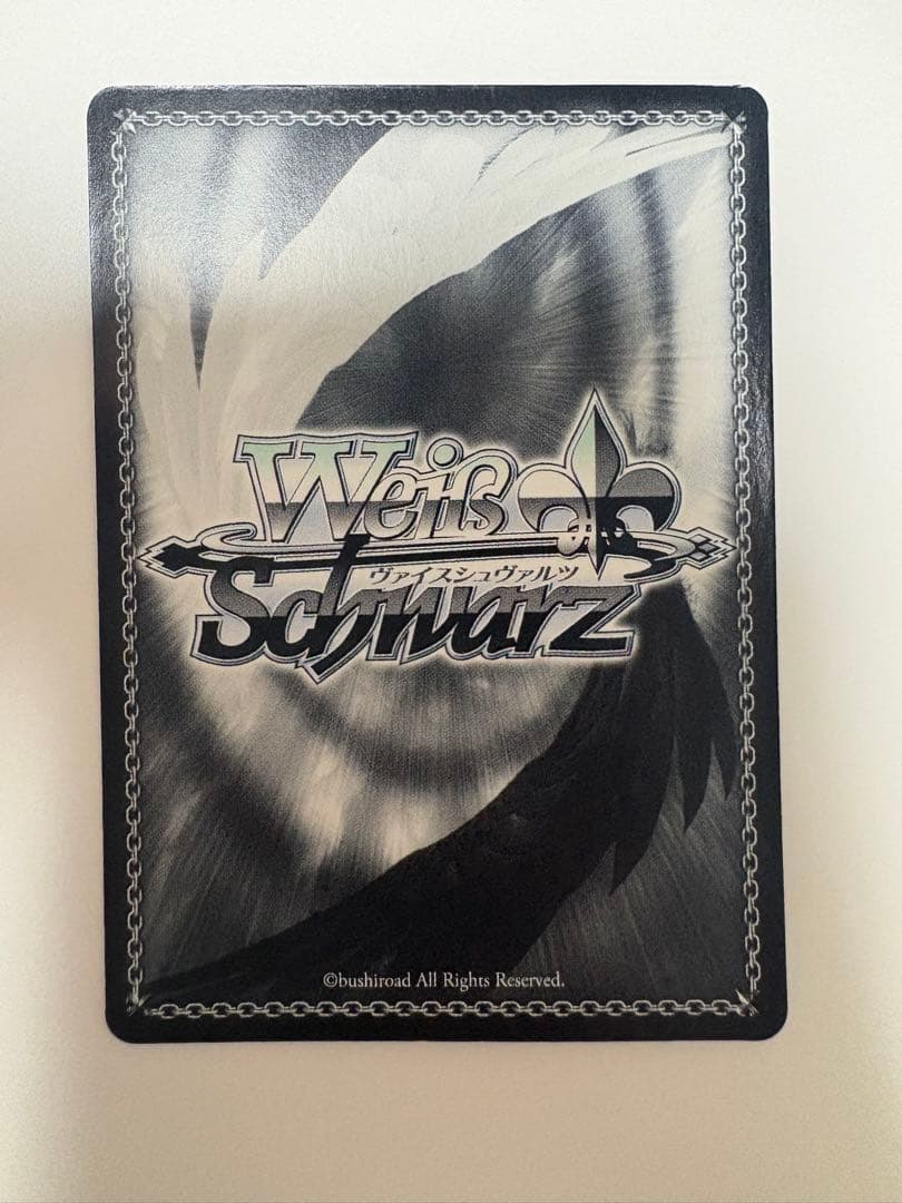 ヴァイスシュヴァルツ アマルガムクリス SSP＋　戦姫絶唱シンフォギア