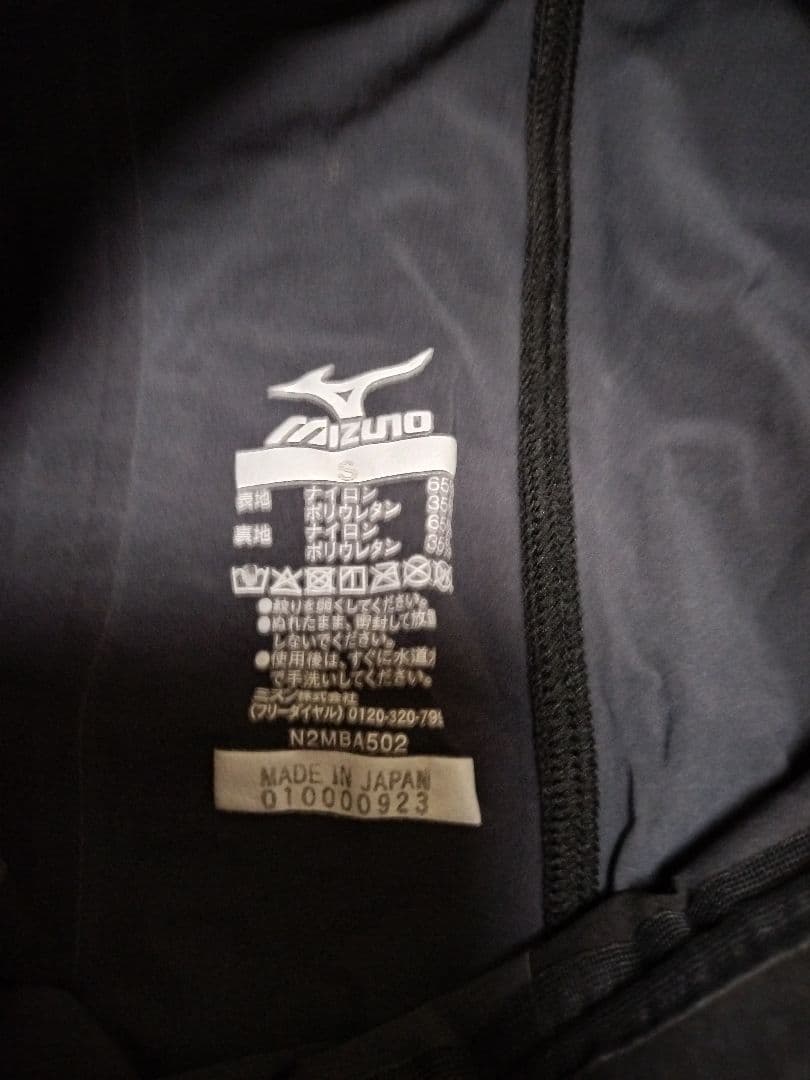 ミズノ 競泳用GX・SONIC 6 CR ハーフスパッツ　Sサイズ