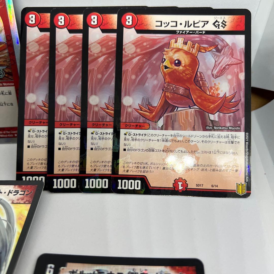 即購入歓迎マン