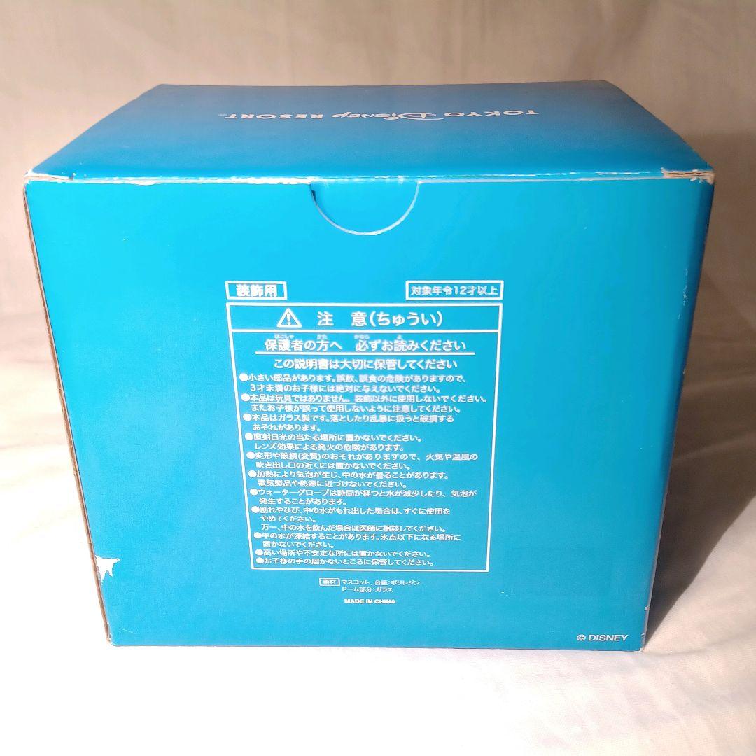 ディズニー パイレーツオブカリビアン・ミッキー・ドナルド・グーフィースノードーム