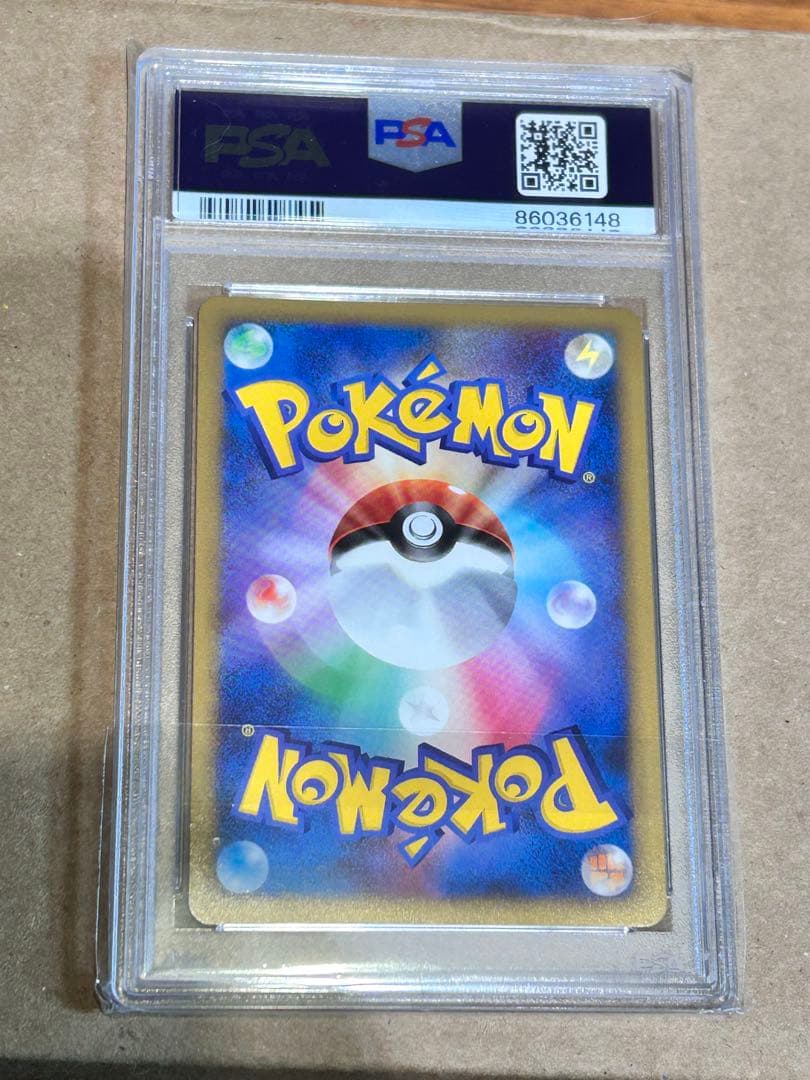 ゲンガー LV.X Genger LV.X #043 2009 psa10