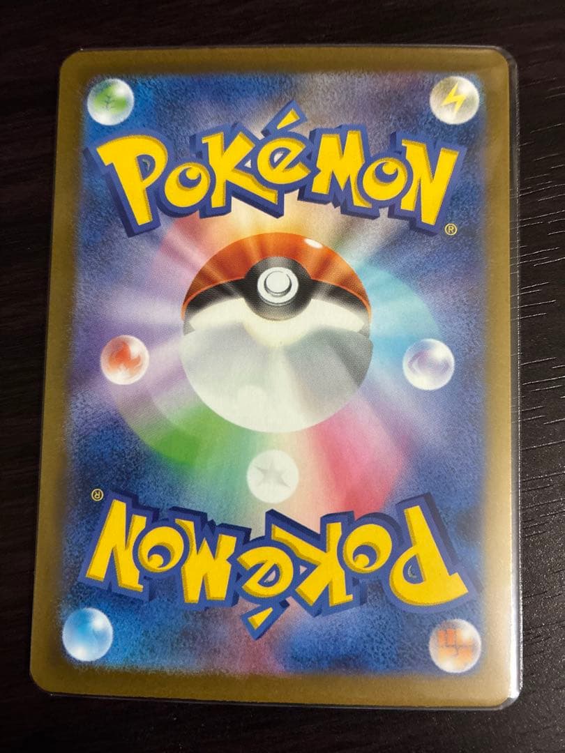 メガゲンガー EX SAR