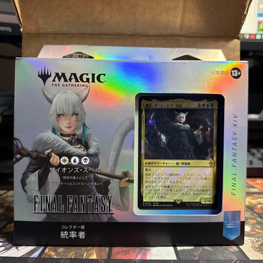 マジック：ザ・ギャザリング　コレクター版統率者デッキ　日　「サイオンズ・スペル」