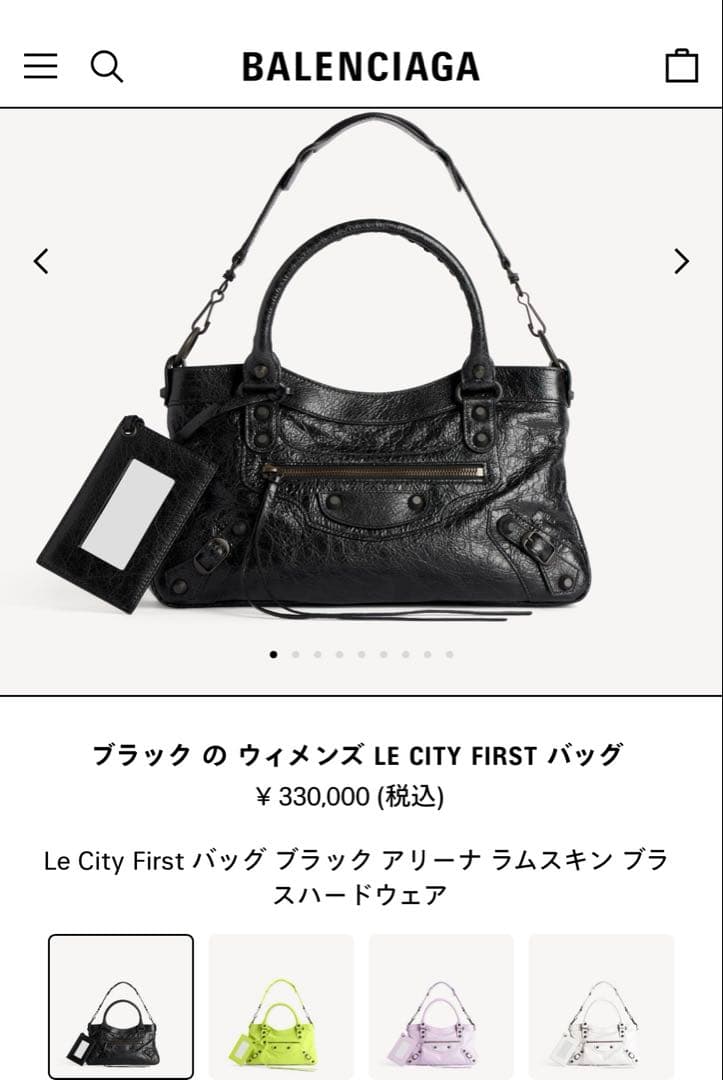 BALENCIAGA バレンシアガ City the First ファースト