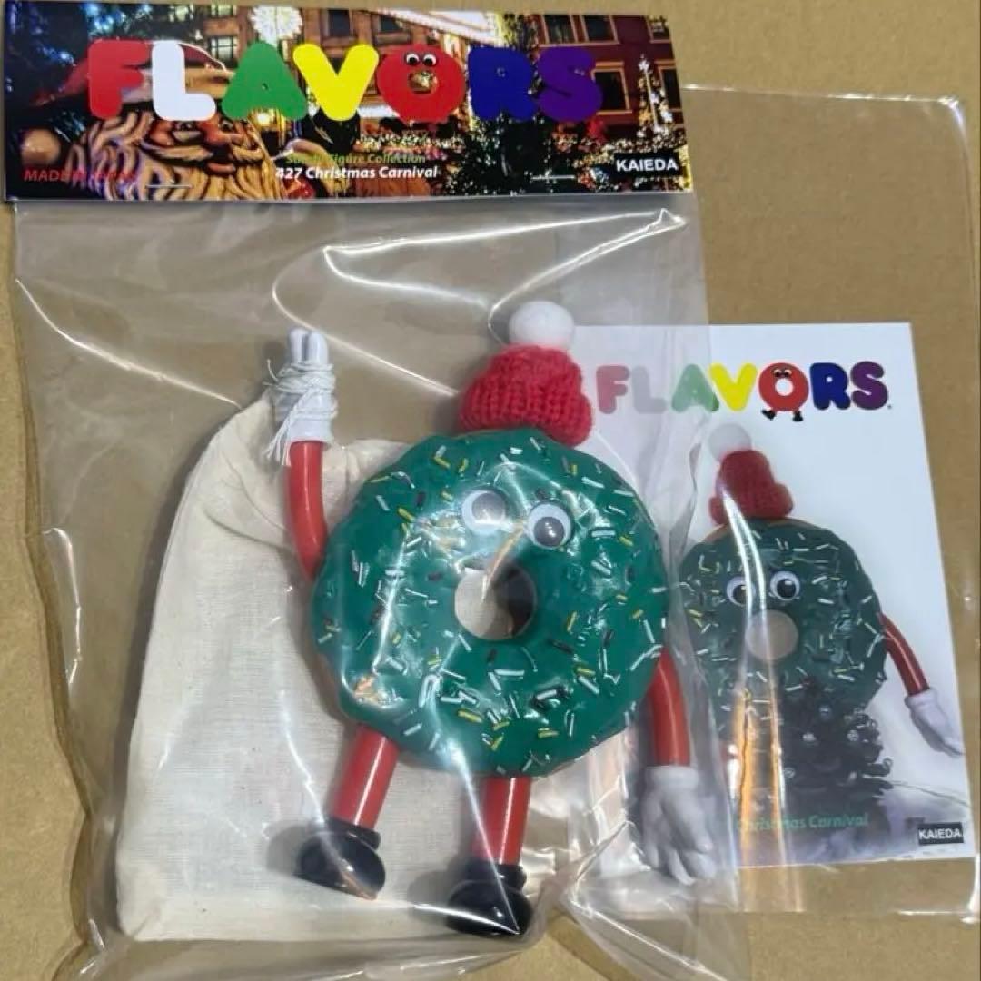 フレーバーズ クリスマスカーニバル