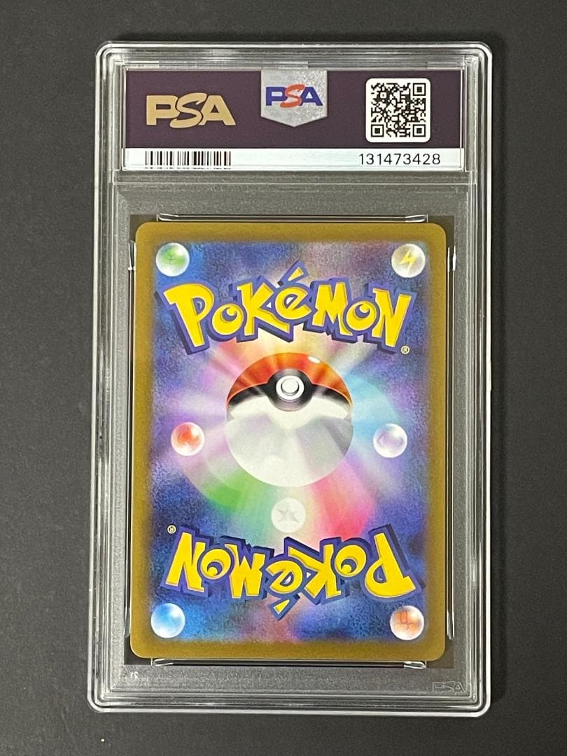 PSA 10 ミュウ s12a 183/172 AR Vstarユニバース