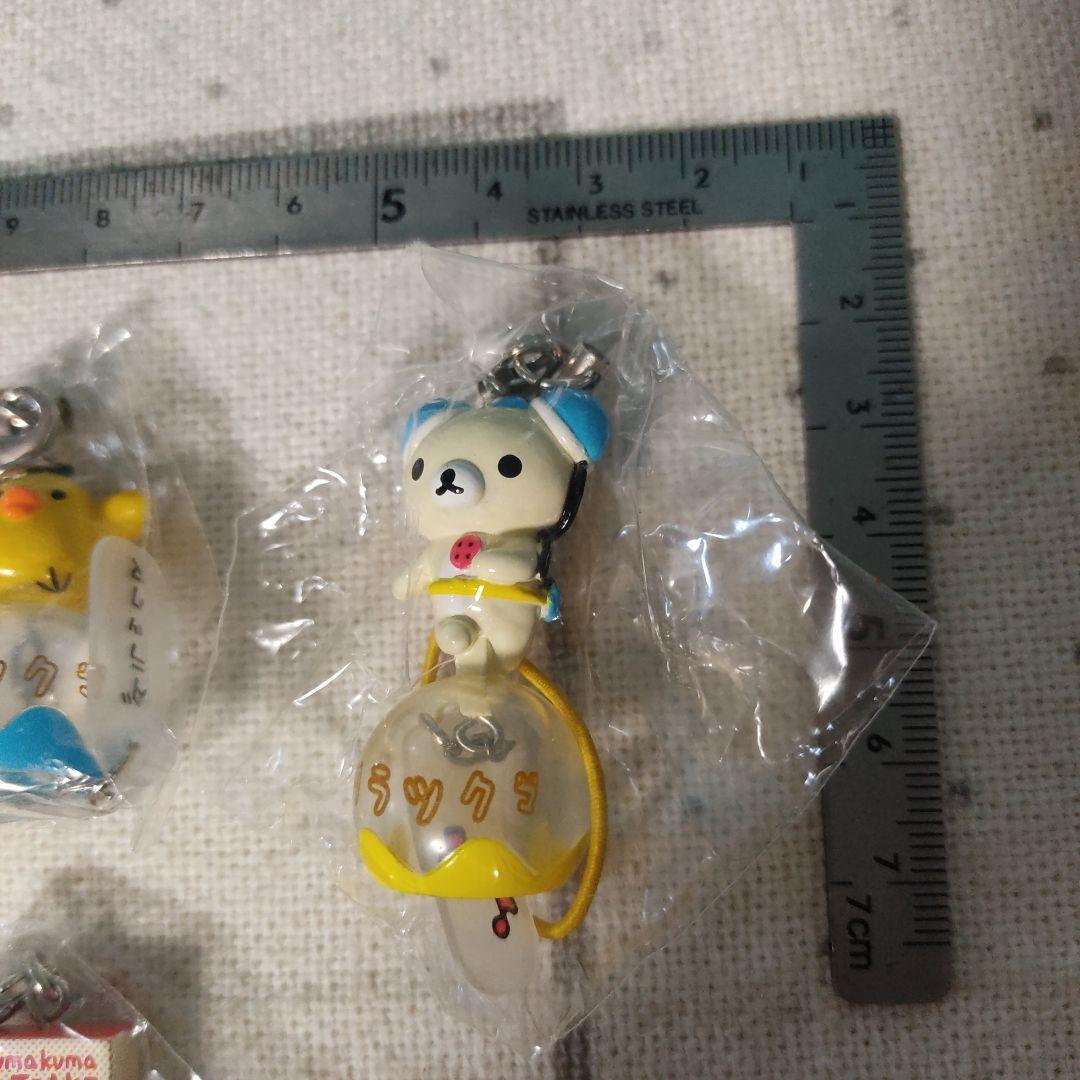 リラックマ　風鈴 ストラップ