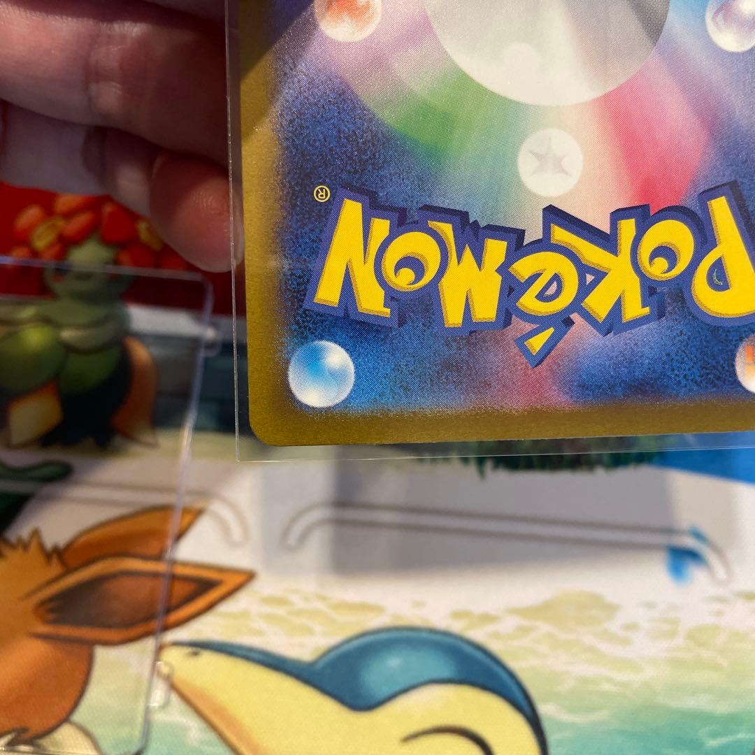 ポケカ　リザードンex sar 349/190 ヒトカゲAR168/165