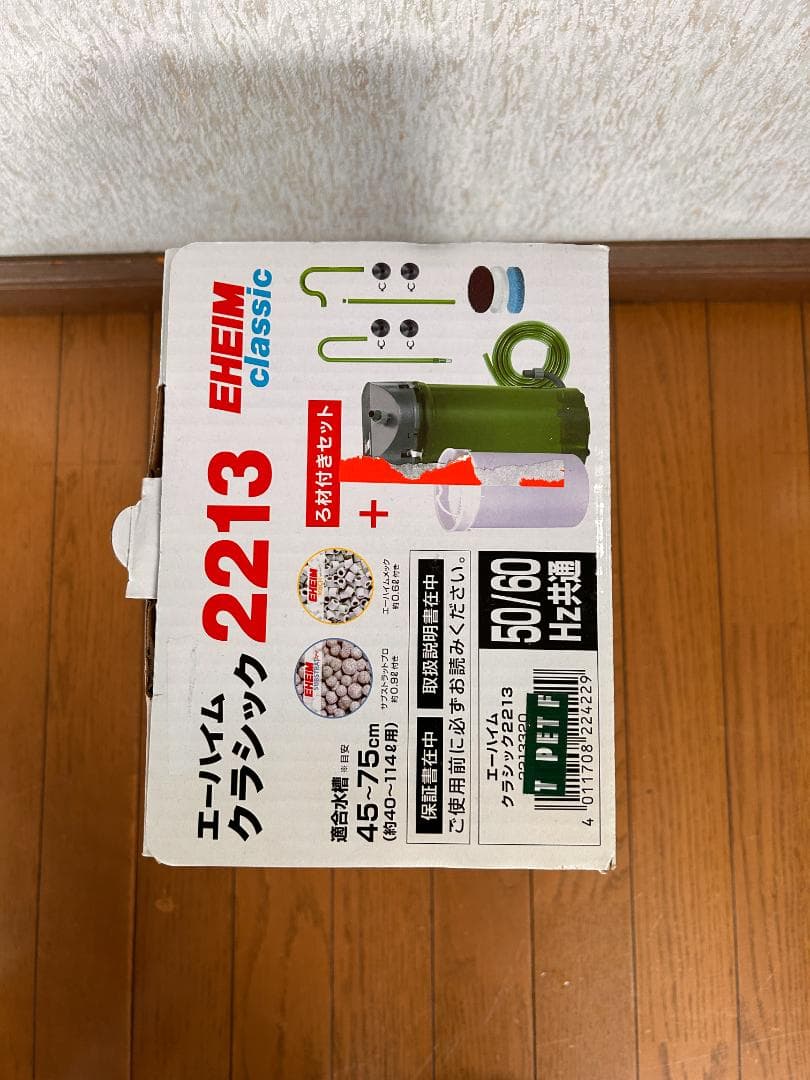 ADA水槽＋RAYMAXライト＋2213＋ヒーター流木セット 引取限定