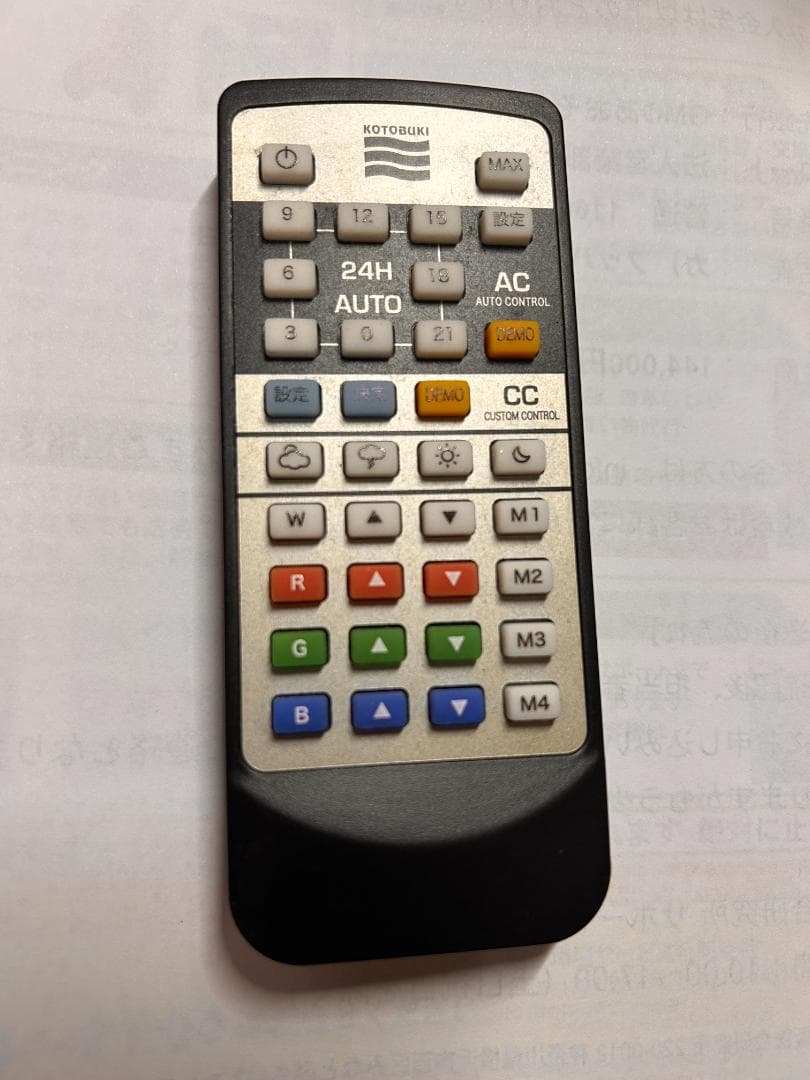 ADA水槽＋RAYMAXライト＋2213＋ヒーター流木セット 引取限定