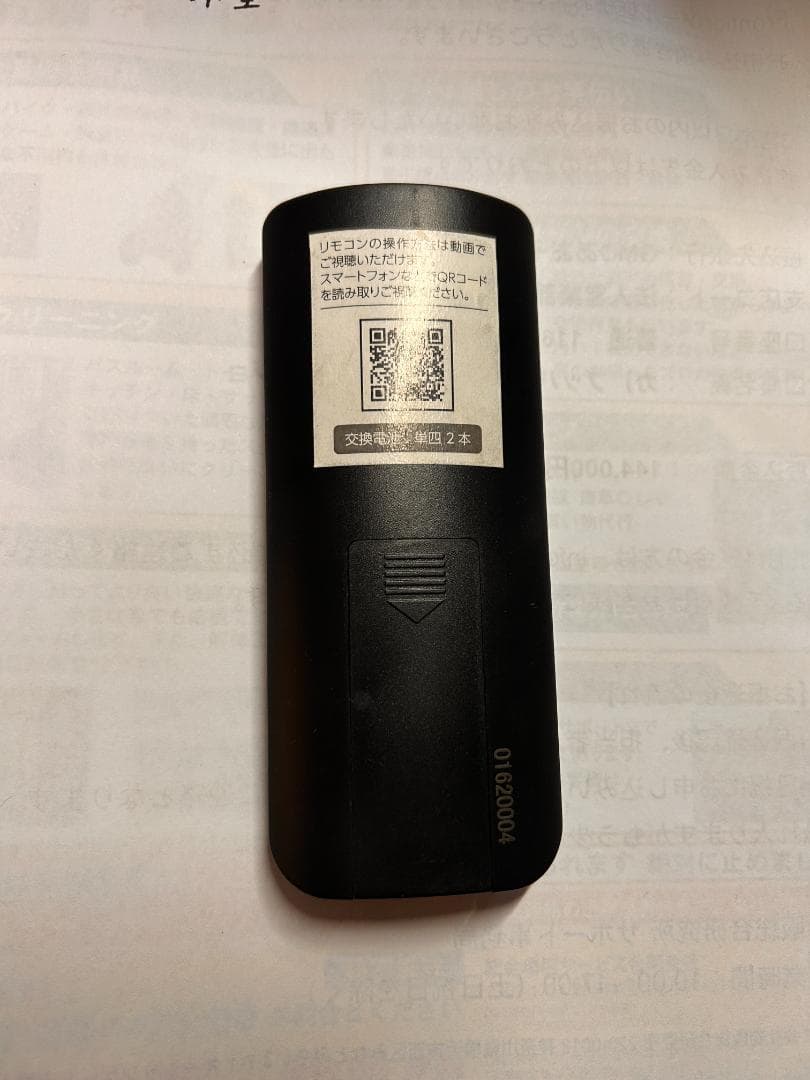 ADA水槽＋RAYMAXライト＋2213＋ヒーター流木セット 引取限定