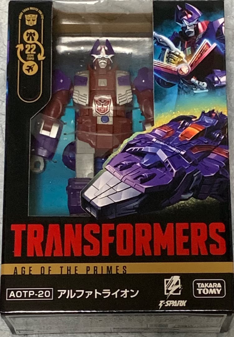 トランスフォーマー AOTP-20 アルファトライオン