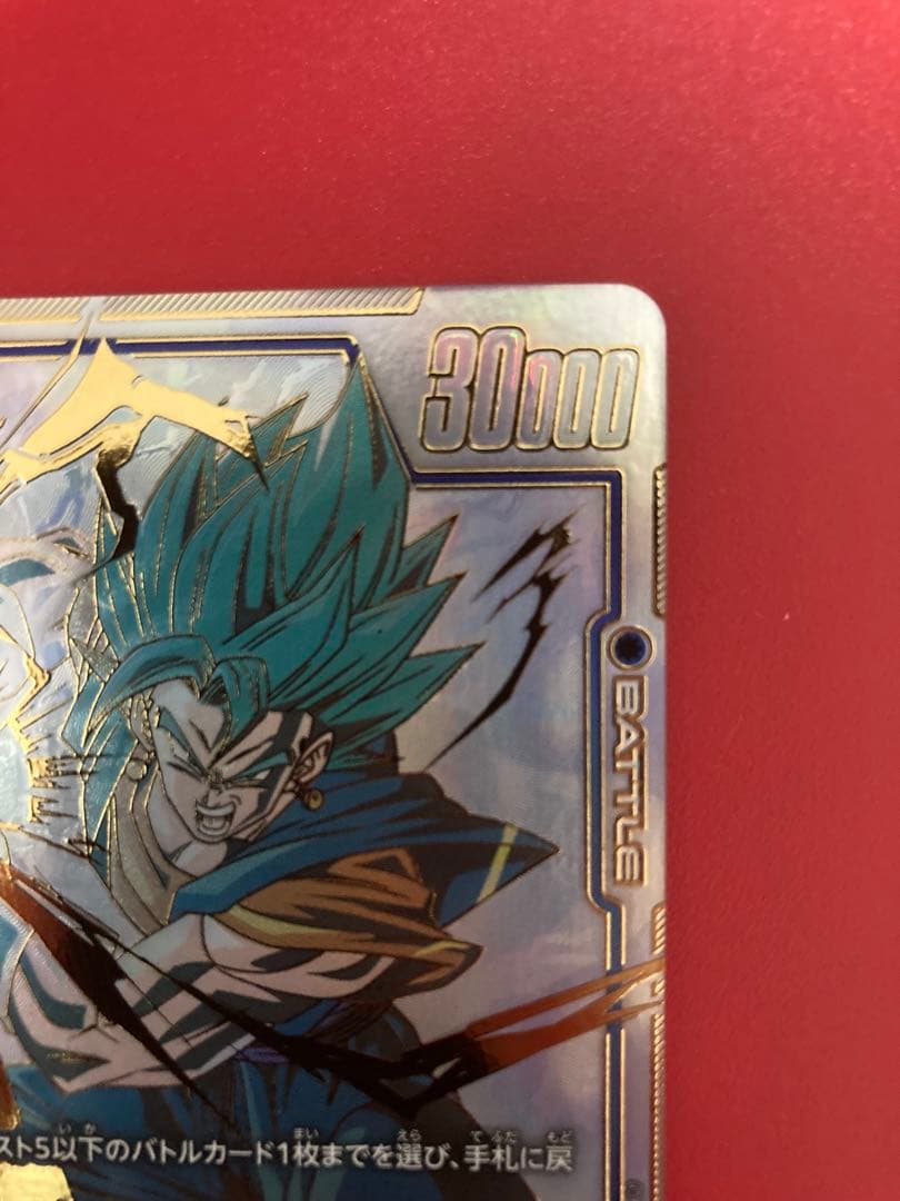 ベジット SCR ★★ FB02-139