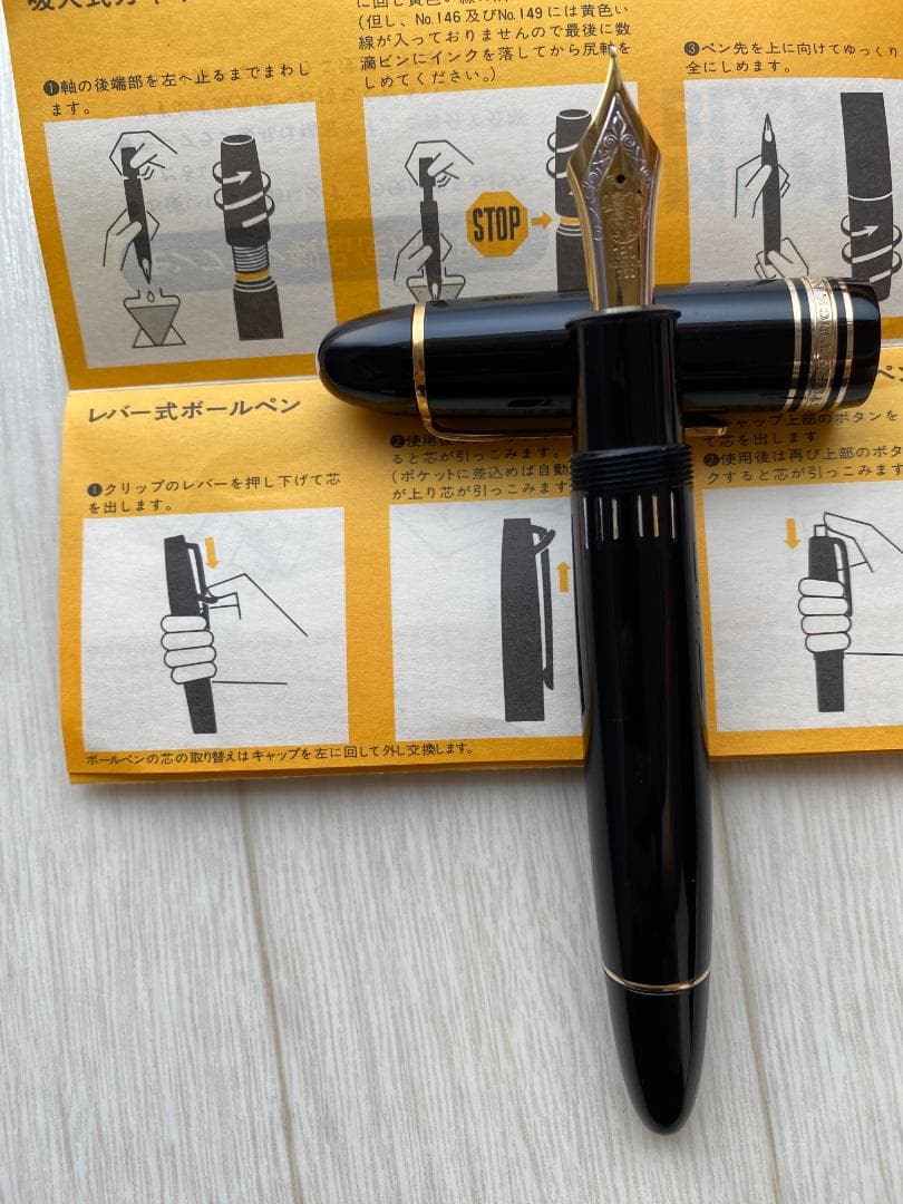 希少 美品モンブラン 149 なで肩18C（EF）中金（3帯）エボナイト 万年筆