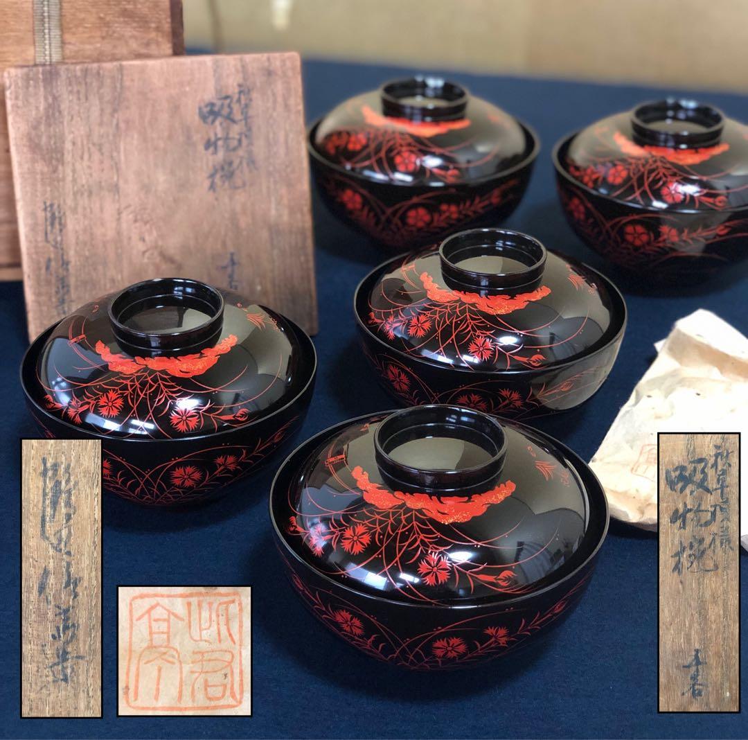 《レ》秋草蒔絵 吸物椀5客 在銘 木製漆器 時代 共箱　251104う3