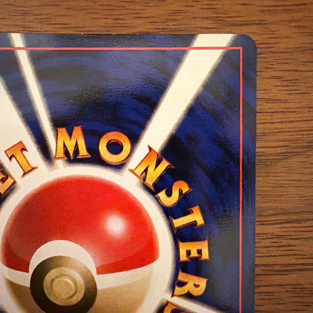 【旧裏】 ゲンガー 第3弾拡張パック 化石の秘密 渦巻き/星ホロ有り オマケ付