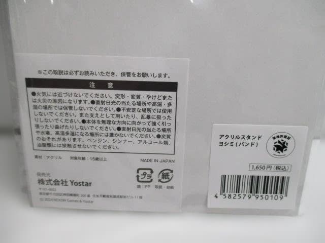 【未開封】ブルーアーカイブ　ちょこぷに＆アクスタ