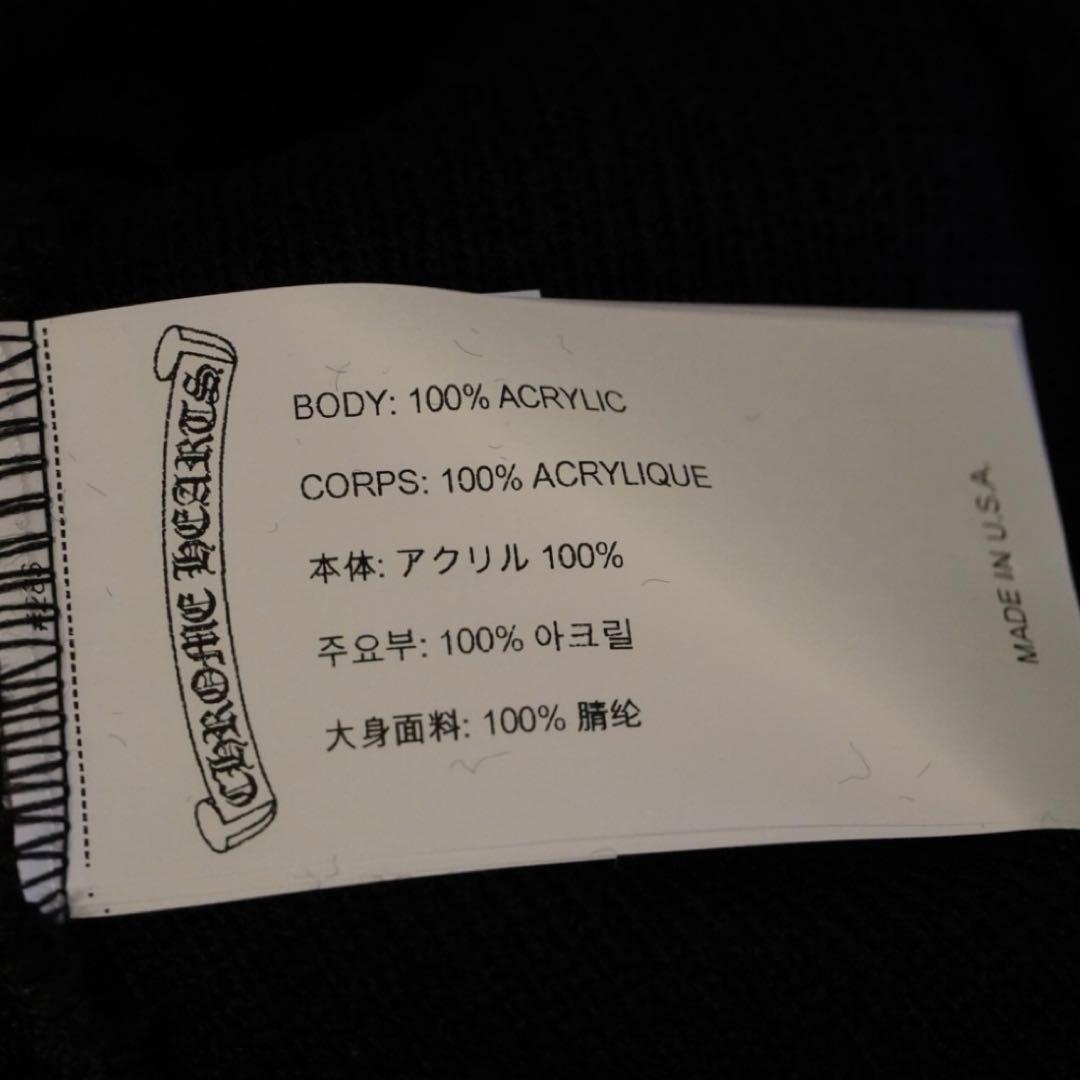 Chrome Hearts CHロゴ キャップ ブラック×ゴールド