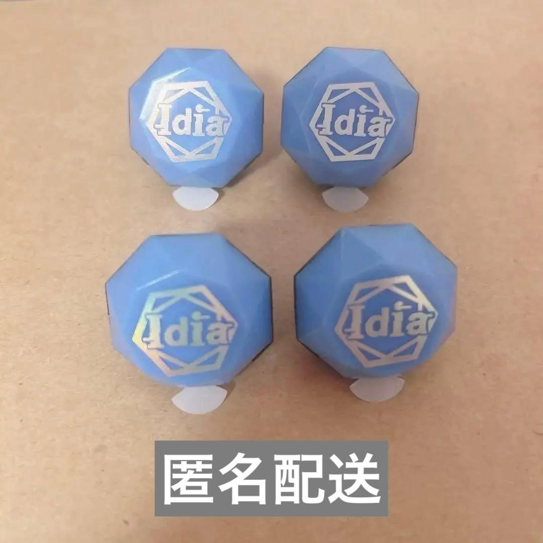 ツイステ　リングライト