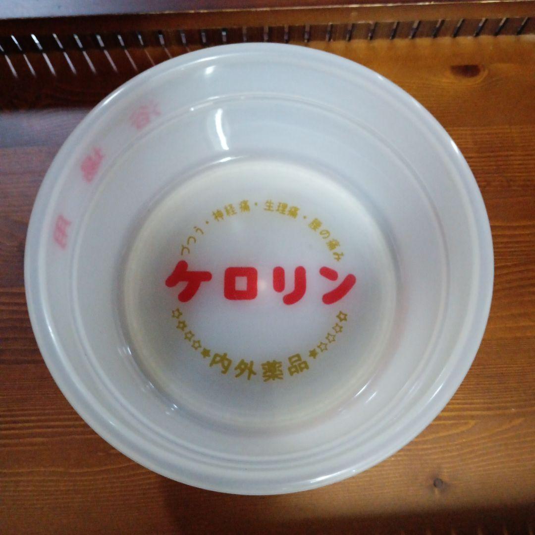 ケロリン風呂桶　白　5個 新品未使用です