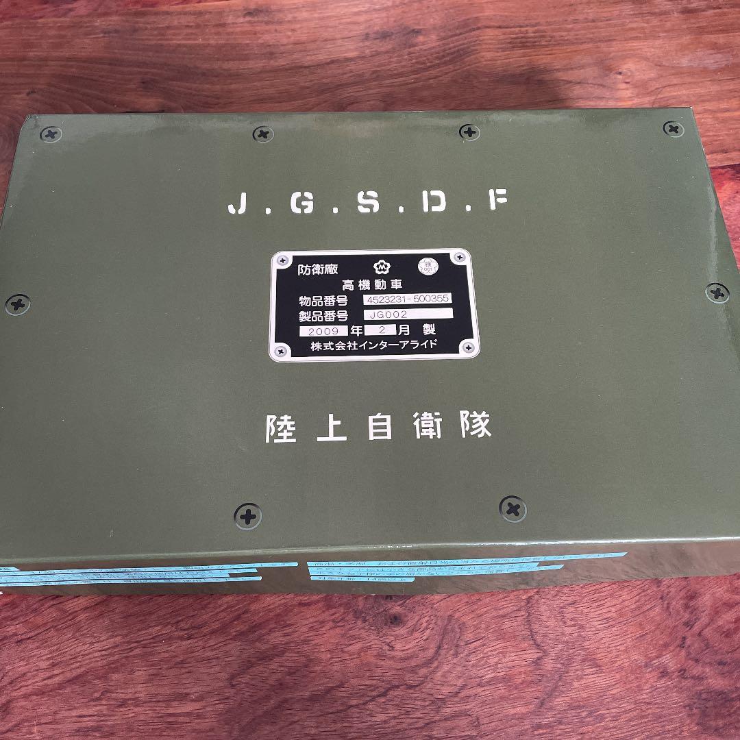 モノクローム 陸上自衛隊 高機動車ハマー陸自海自&SPデカール付属 限定品 絶版