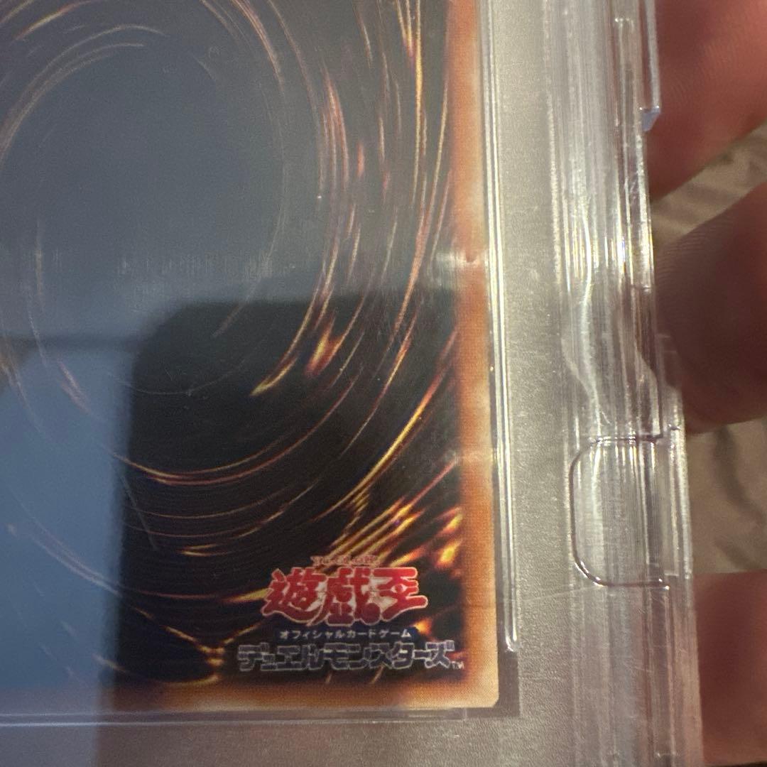 PSA10 暗黒騎士ガイア レリーフ遊戯王