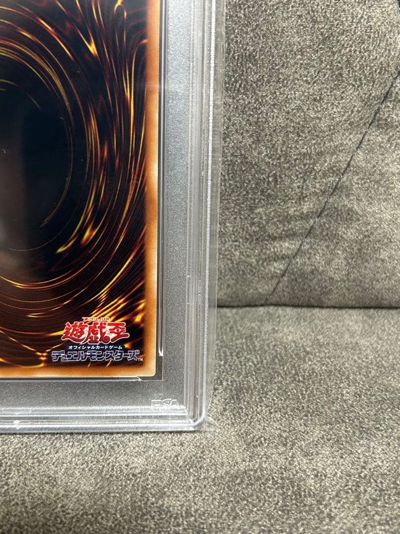 あ*ん様 幻魔皇ラビエル　psa8