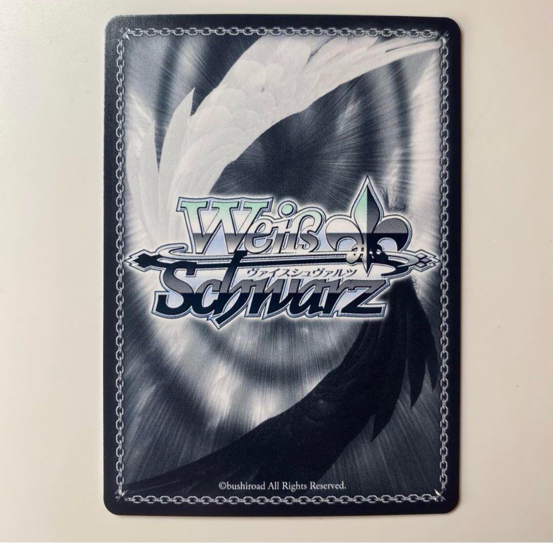 【ヴァイスシュヴァルツ】危険な二人 ゆり＆沙耶　SP