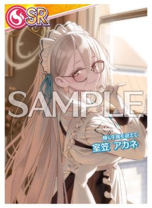 オンゲキ　ブルーアーカイブSRセット