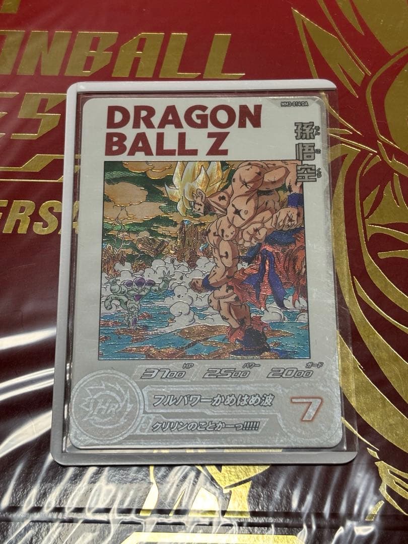 MM3-014DA 孫悟空　未使用美品