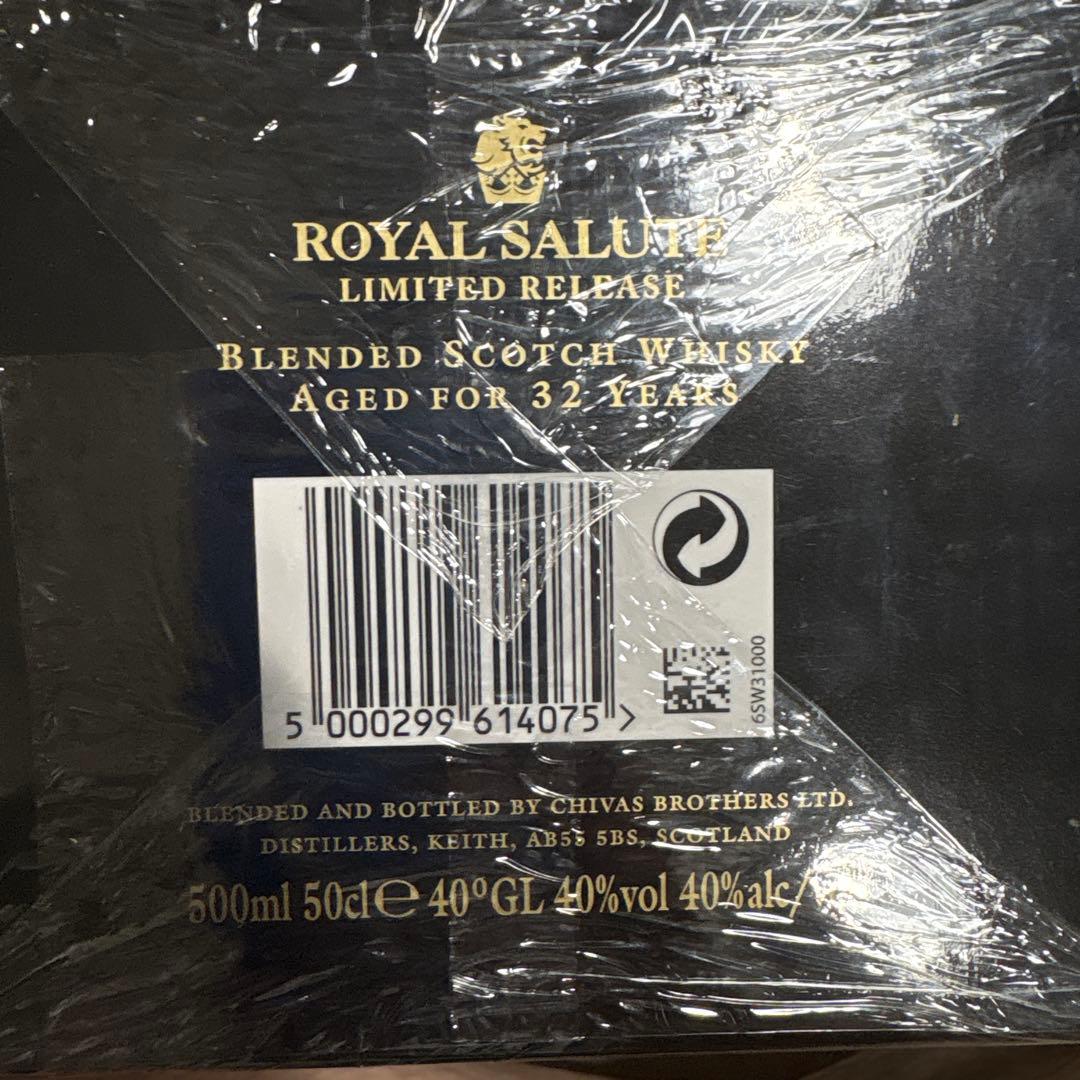 ロイヤルサルート32年　500ml 未開封
