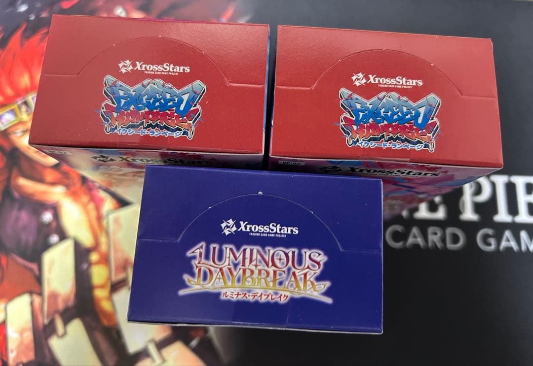 クロススターズ Exceed Rampage 2BOX ルミナス1BOX