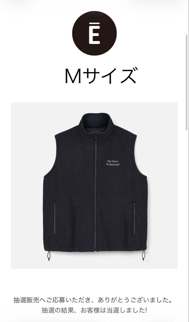 【期間限定価格】The Ennoy Professional Mサイズ ベスト