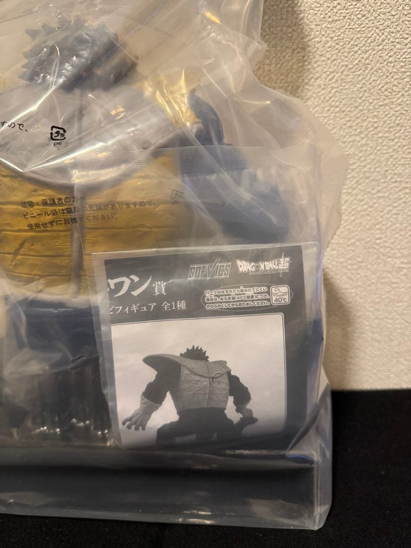 【新品／未開封】ドラゴンボール　一番くじラストワン賞　【大猿ベジータ】