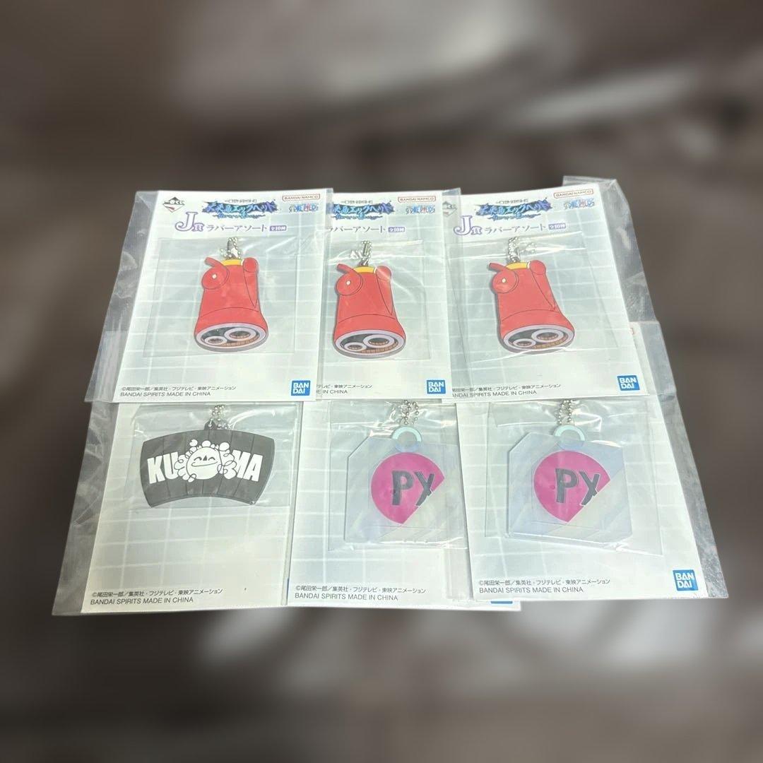 一番くじ ワンピース 未来島エッグヘッド~Burst of Energy~