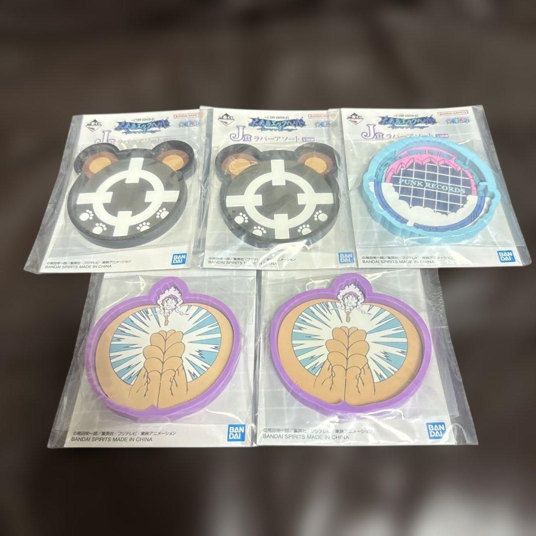 一番くじ ワンピース 未来島エッグヘッド~Burst of Energy~