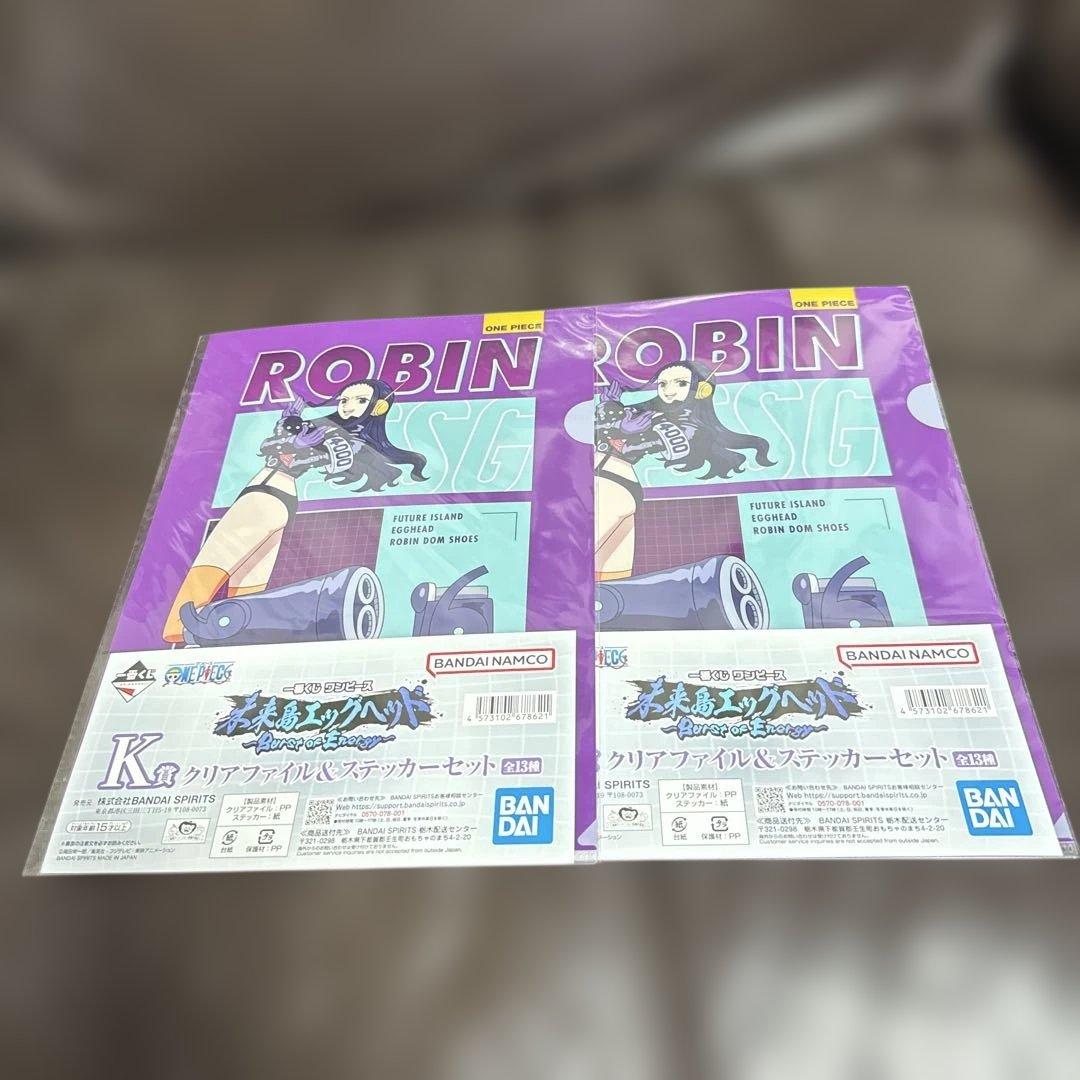 一番くじ ワンピース 未来島エッグヘッド~Burst of Energy~