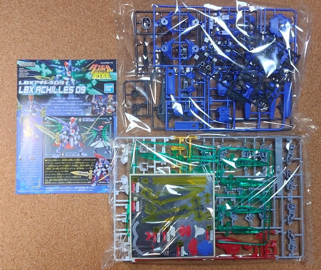 ダンボール戦機　LBXアキレスD9 & オーディーンMk-2 セット②