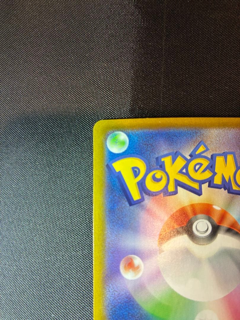 インフェルノx メガリザードンX ex SAR