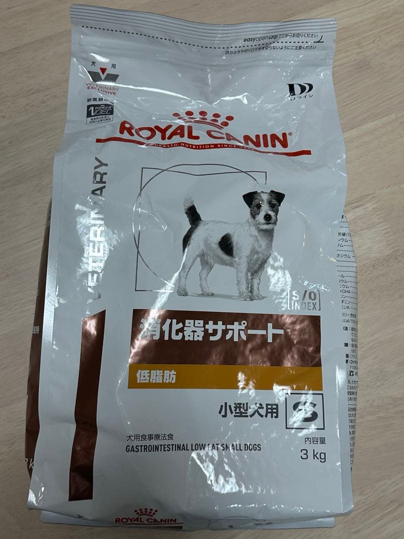 【24h以内発送】ロイヤルカナン 犬用 消化器サポート 低脂肪　3kg