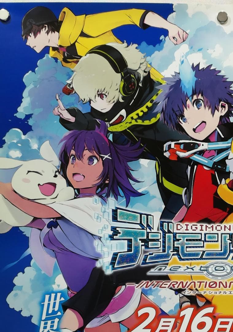 デジモンワールド　B2 ポスター