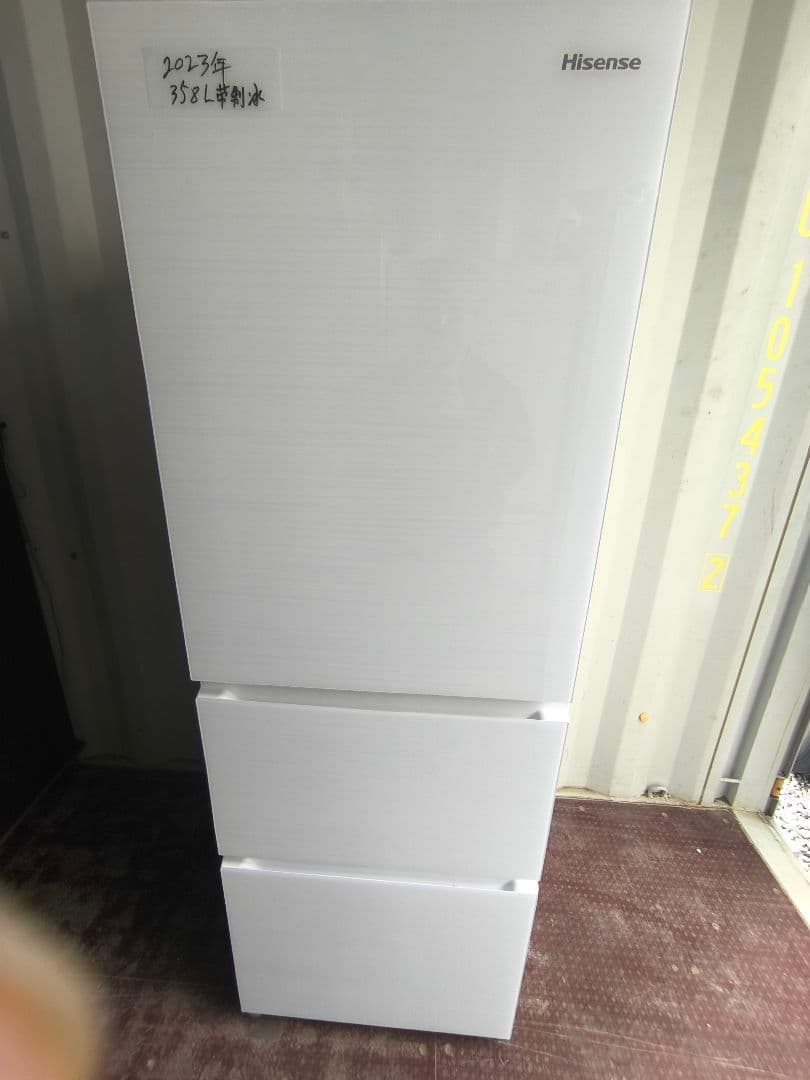 Hisense HR-G3601W 冷蔵庫 ホワイト