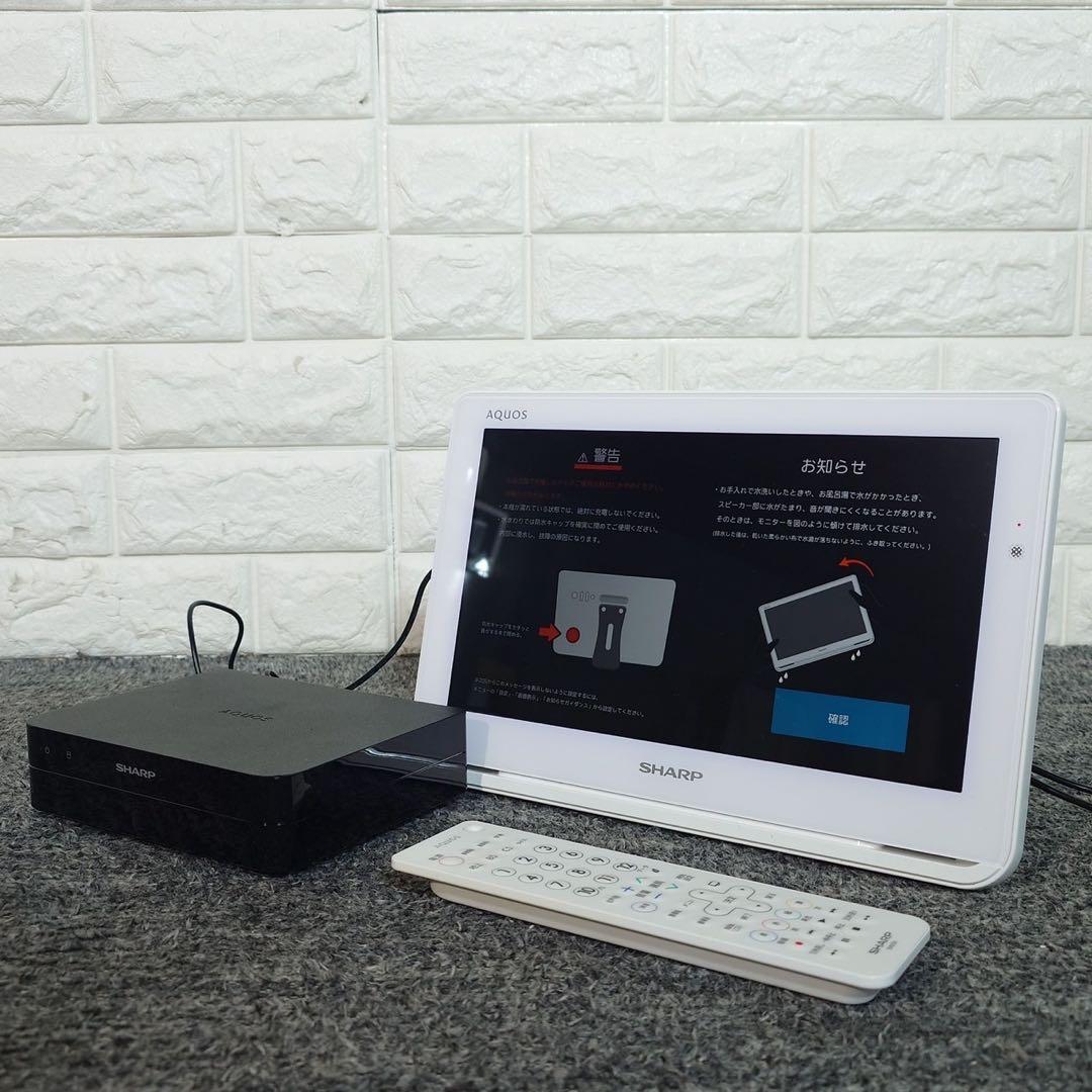 SHARP AQUOS ポータブルテレビ 2T-C12AF-W 12V B010