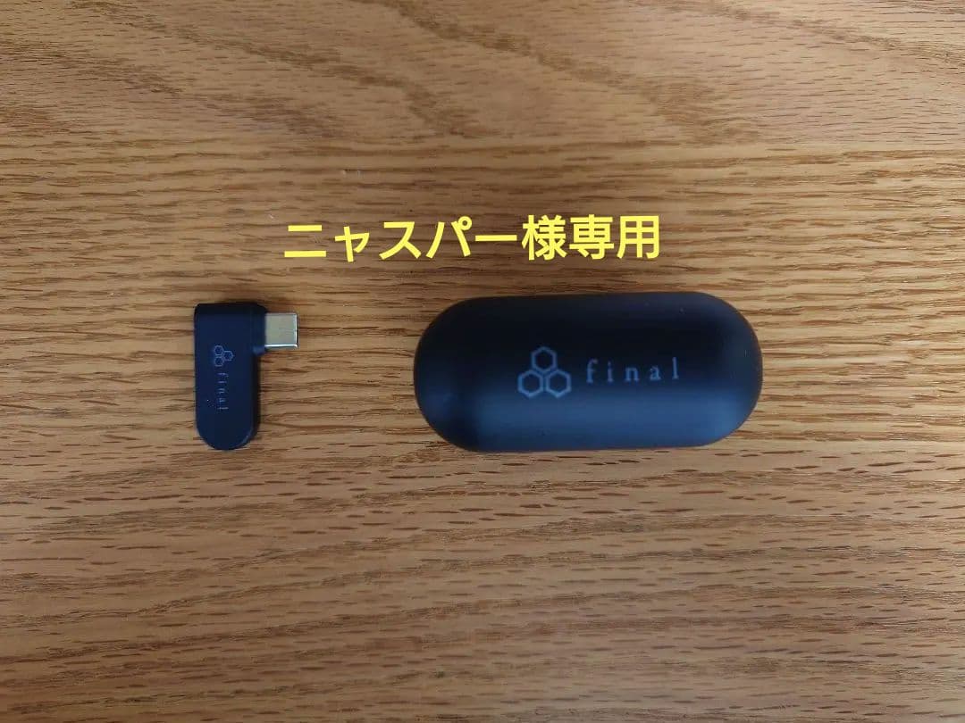 【ニャスパー】 final VR3000 Wireless