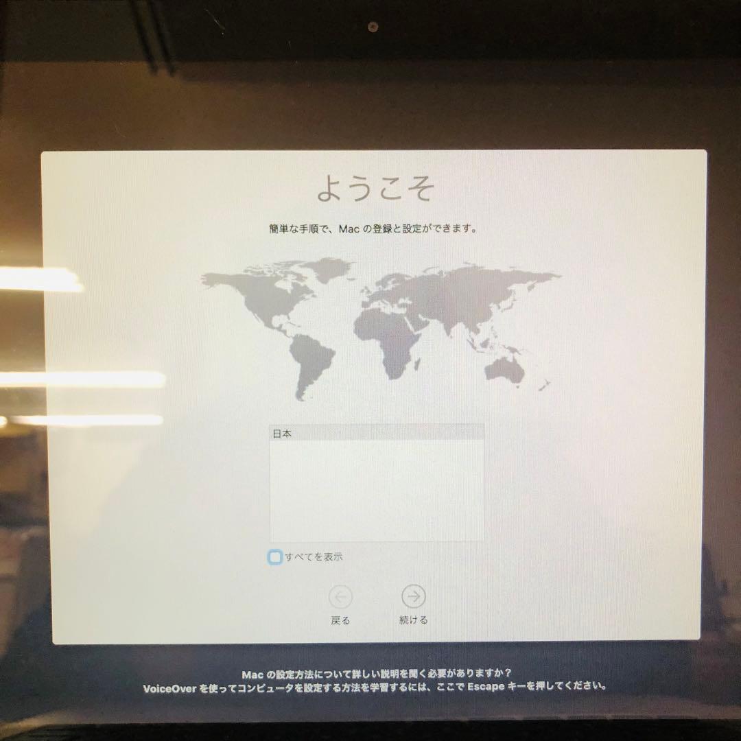 F1025⭐️Apple⭐️MacBook Pro A1278 2010年